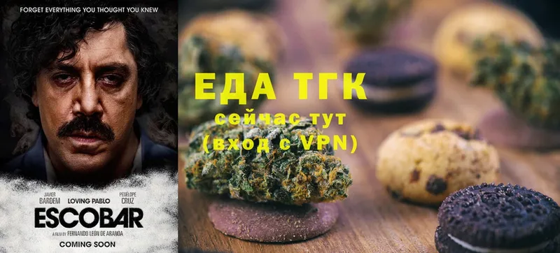 Canna-Cookies марихуана  omg ссылки  Усть-Илимск 