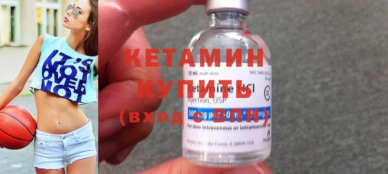 КЕТАМИН ketamine  цены   Усть-Илимск 