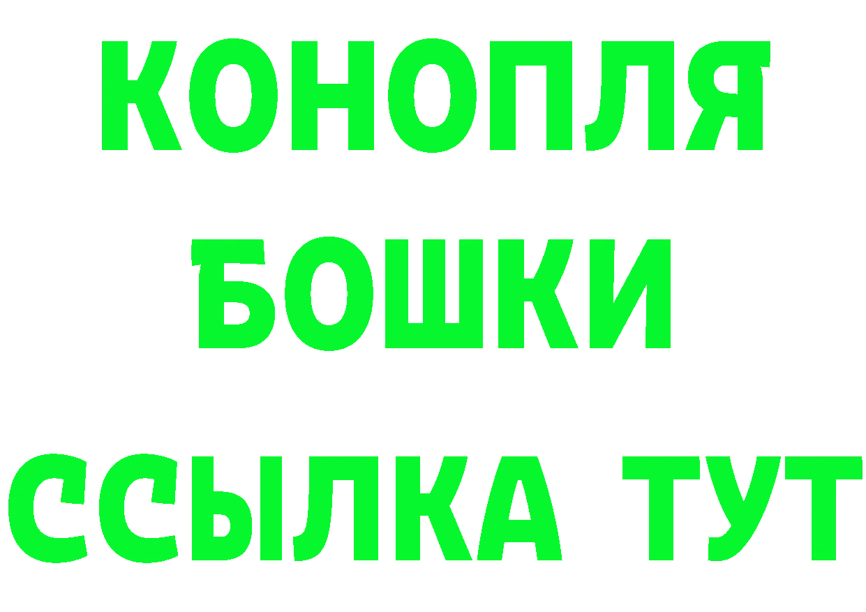 БУТИРАТ 99% зеркало площадка blacksprut Усть-Илимск