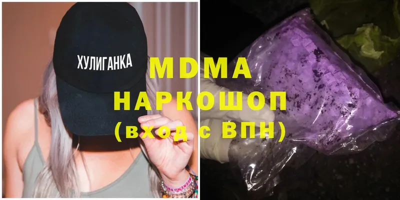 MDMA молли  закладка  Усть-Илимск 