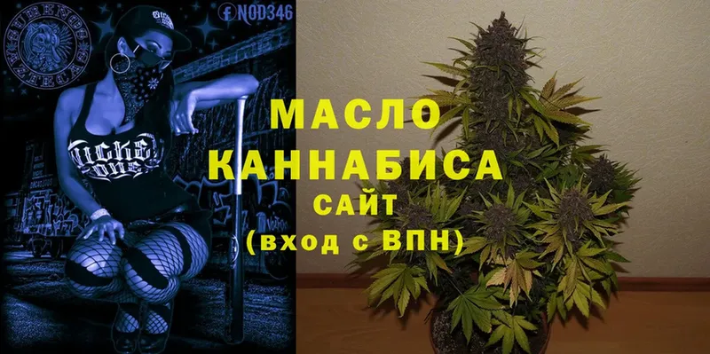 ТГК THC oil  KRAKEN tor  Усть-Илимск 